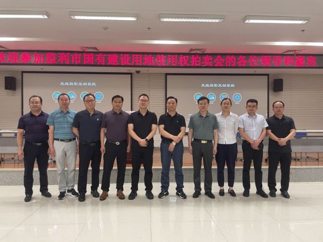 爆操大鸡巴在线一城多盘，深耕监利！恭贺湖北信达集团以1.75亿元第三次竞得监利宝地！